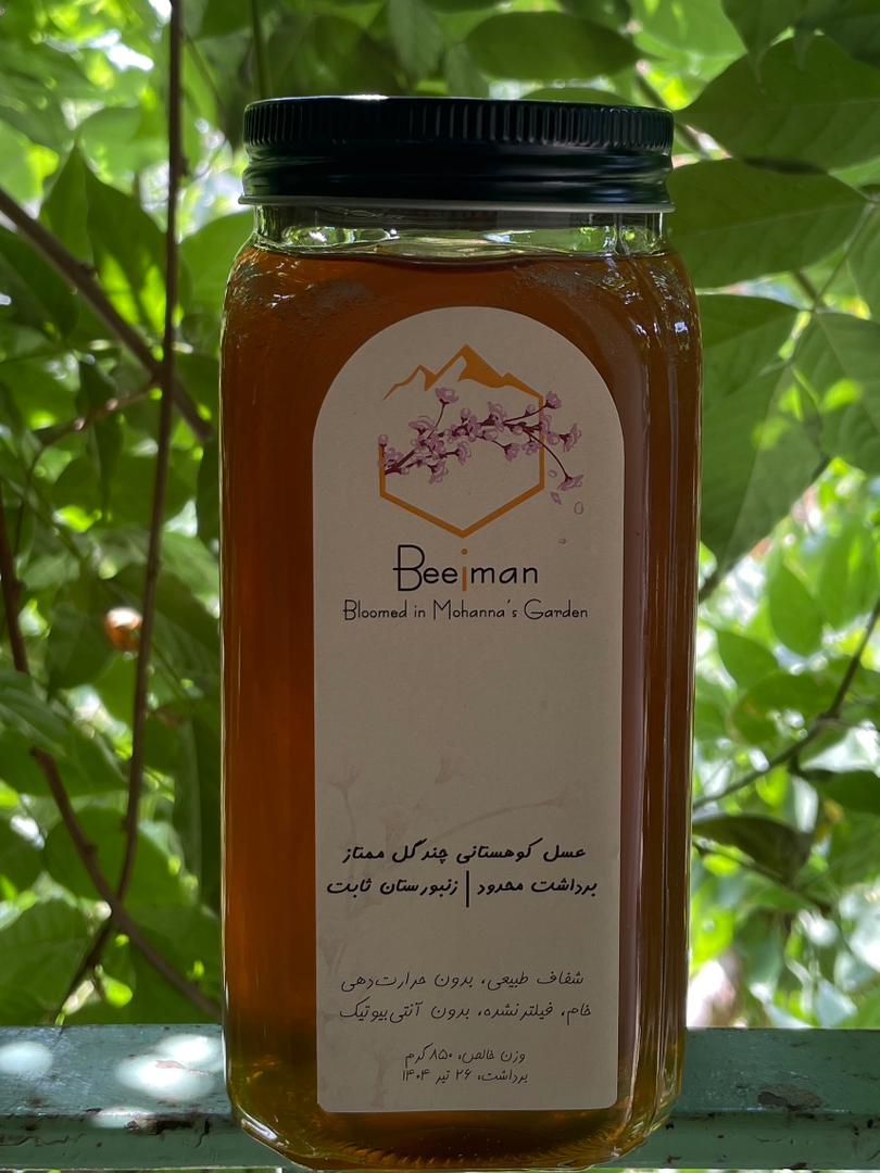 عسل طبیعی Beeiman